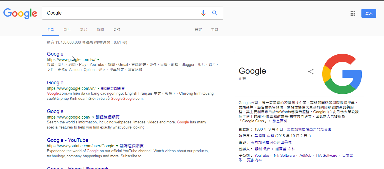 4 - Cách khắc phục khi Google hiển thị tiếng Trung Quốc