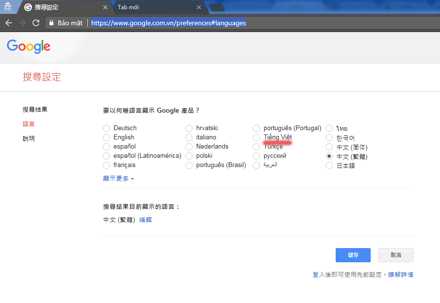 Chọn tiếng việt cho google tìm kiếm