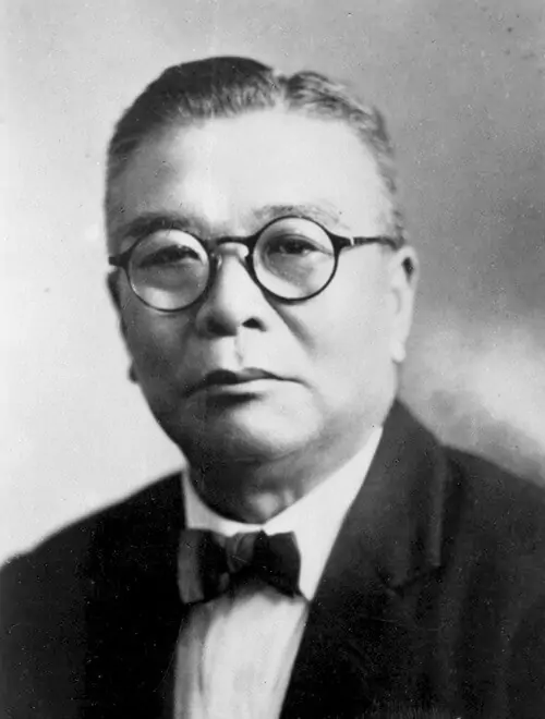 Ông Kamekichi Yamazaki nhà sáng lập Citizen