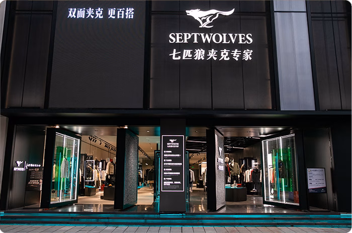 1 - Thương hiệu Septwolves của nước nào? Giải mã "sói đầu đàn" trong ngành thời trang nam
