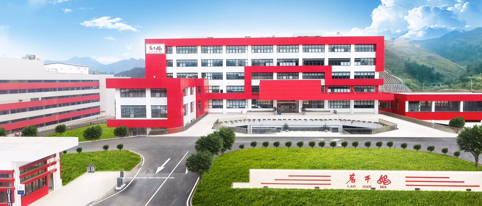 1 - Thương hiệu Laoganma của nước nào? Huyền thoại về "Bà mẹ đỡ đầu" của dòng sốt ớt chưng dầu