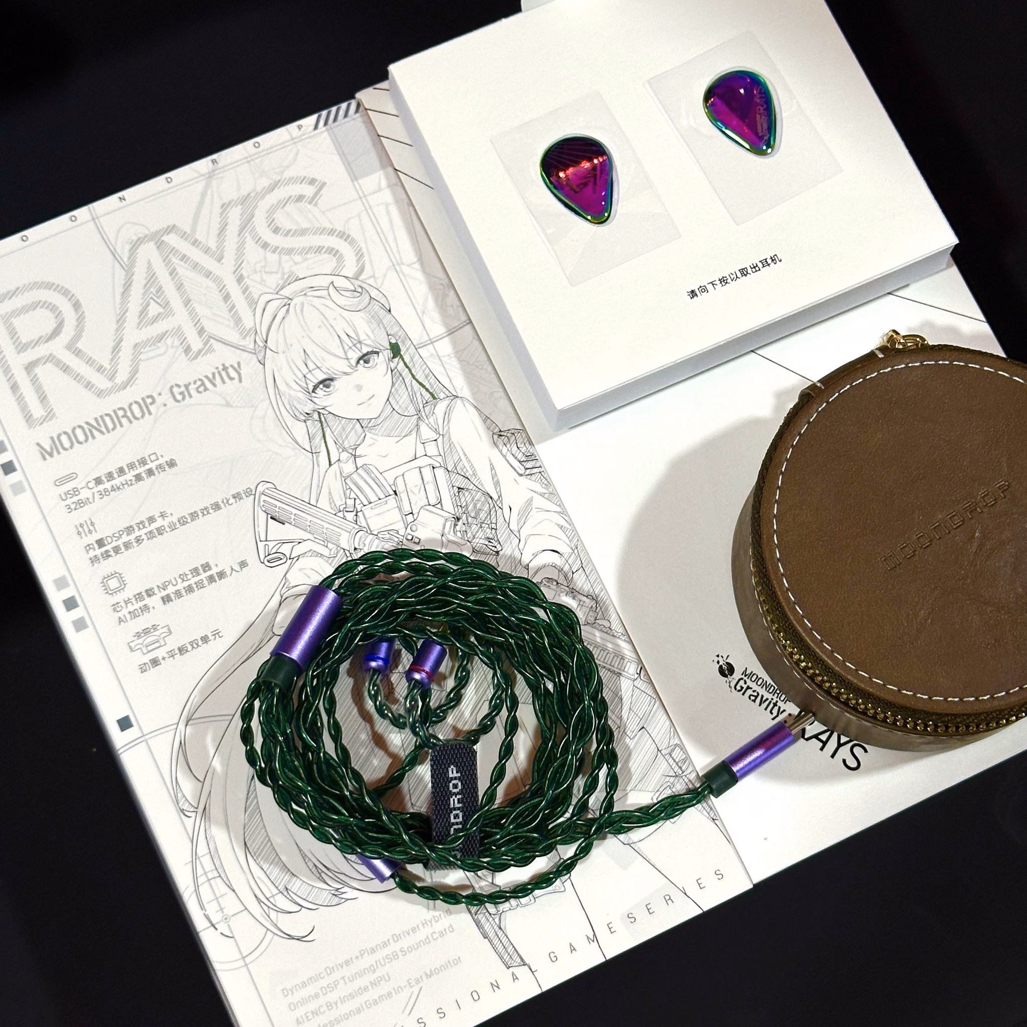 Thương hiệu Moondrop của nước nào, có tốt không? 1 1 - Thương hiệu Moondrop của nước nào, có tốt không?